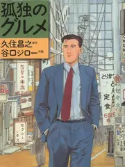 熊出没·伴我熊芯
