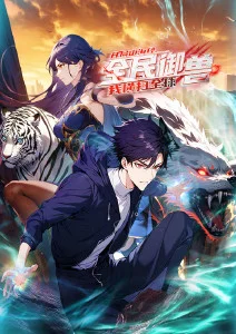 熊二 熊出没之古宅探宝